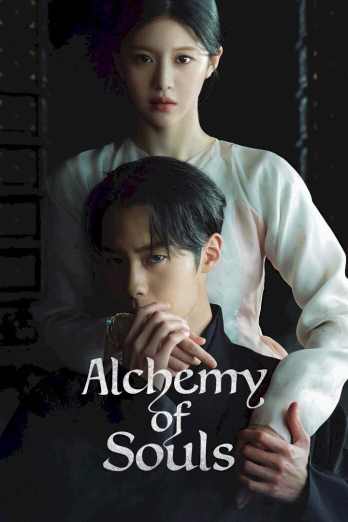 alchemy of souls season 2 episode 8 eng sub